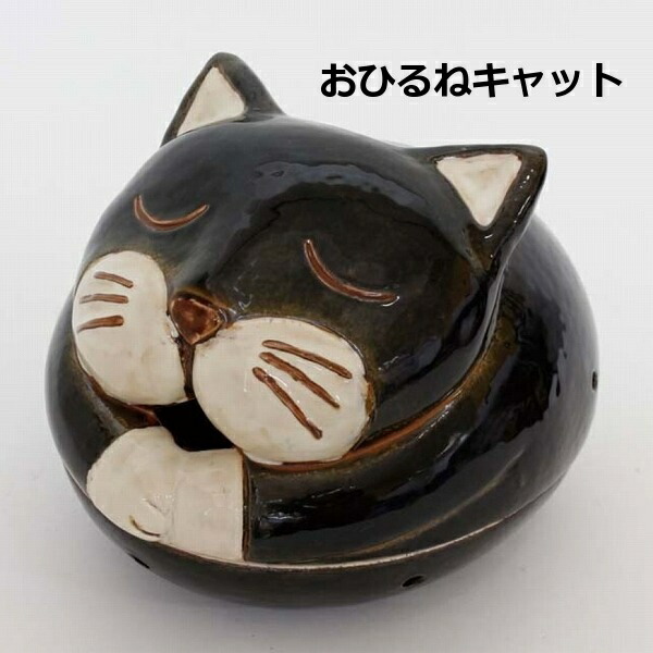 蚊遣り ノルディックデコ q Cat Dog いぬ おしゃれ おひるねキャット おひるねブル ねこ アウトドア イヌ インテリア キャット キャンプ スタンド セラミック ドック ドッグ ネコ 犬 猫 蚊やり 蚊取り線香 蚊取線香スタンド 店舗良い 蚊やり 蚊遣り ノルディックデコ q Cat Dog いぬ おしゃれ おひるねキャット おひるねブル ねこ アウトドア イヌ インテリア キャット キャンプ スタンド セラミック ドック ドッグ ネコ 犬 猫 蚊やり 蚊取り線香 蚊取線香スタンド 店舗良い 蚊やり