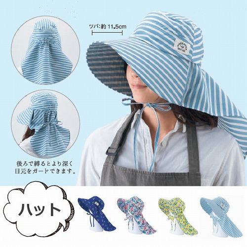 楽天市場 ガーデニング帽子 ハット ネイビー ピンク イエロー ブルー レディース 女性 帽子 つば広 フリー ナチュラル ハット 帽子 日焼け防止 日傘 ナチュラル おしゃれ 北欧 ギフト グランデワイルド 雑貨店