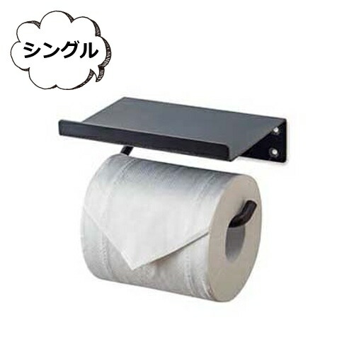 ペーパーホルダー ミルスケール トイレットペーパーホルダー シングル アンティーク ブラック ゴールド 63825 トイレ用品 トイレットペーパー ホルダー ストッカー トイレ収納 アンティーク風 レトロ ストック 【送料無料 ポイント10倍】