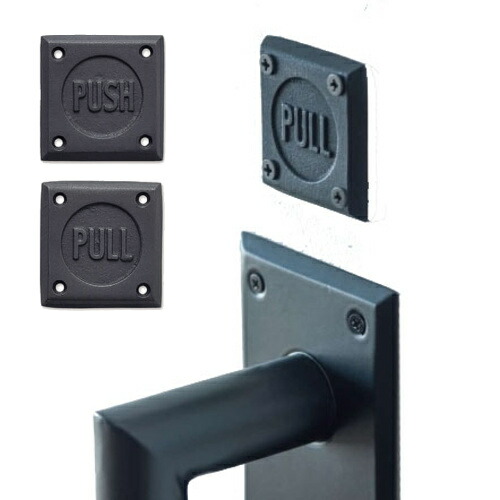 楽天市場】サインプレート PUSH PULL プッシュ プル 押す 引く
