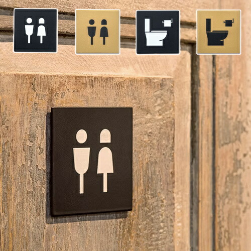 ボード、飾りプレート、板、一点物、子供の絵、トイレプレート ボード