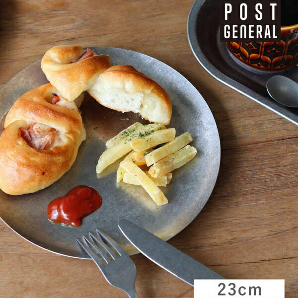 楽天市場】お皿 プレート グレイス ラウンドフラットプレート 23cm