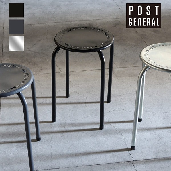 新品 メタル スツール 椅子 インダストリアル 男前 インテリア 小物 楽天市場】【公式】ポストジェネラル スタッカブルメタル