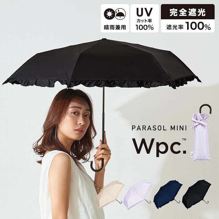 楽天市場】Wpc. 折りたたみ傘 雨傘 クラシックフリル 日傘