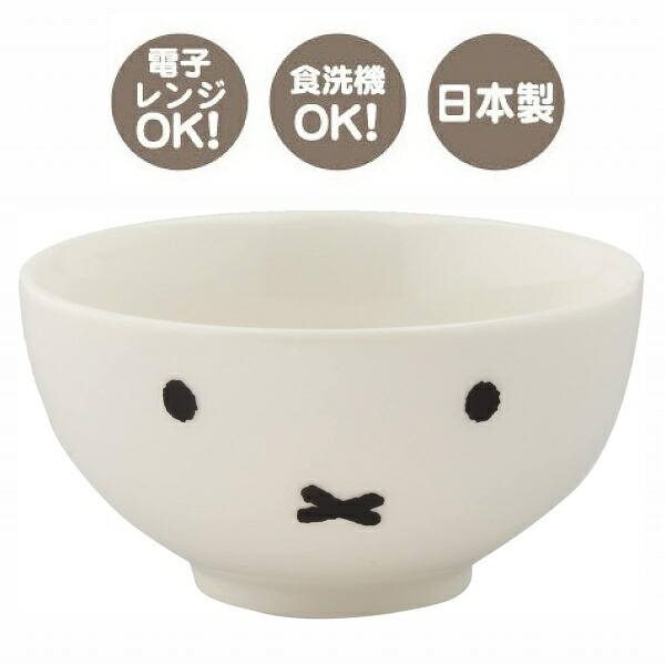楽天市場】ミッフィー 茶碗 フェイスアップ柄 子ども食器 小さめ茶碗