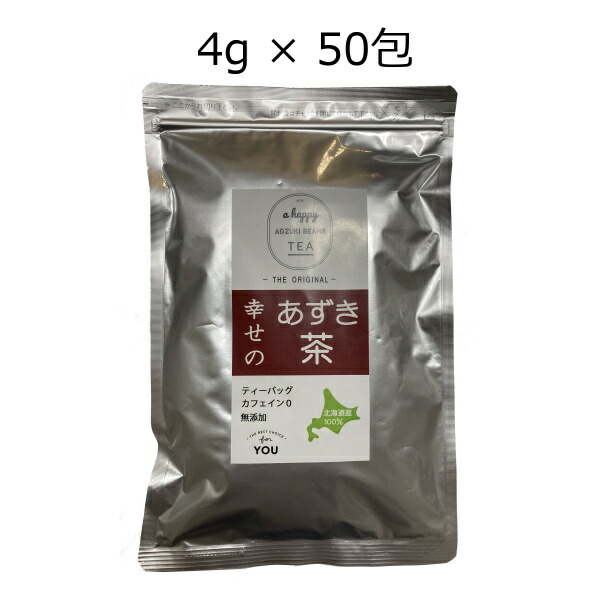 楽天市場】ごぼう茶 50P 2g 宮崎県産 無漂白 国産ごぼう茶 2g×50包 送料無料（ごぼう茶 国産 送料無料 ティーパック 50包 ゴボウ茶/ 国産ごぼう茶/ごぼう茶 国産/送料無料/国産ゴボウ茶/ごぼう茶 国産 無添加 健康茶 ティーバッグ ノンカフェイン）【送料無料 ...