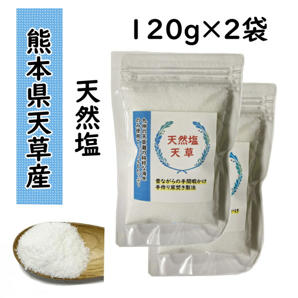 自然 (じねん)天然岩塩入浴剤 500g×2袋セット　30g小袋×3 自然 (じねん)天然岩塩入浴剤 500g×2袋セット 30g小袋×3 自然 (