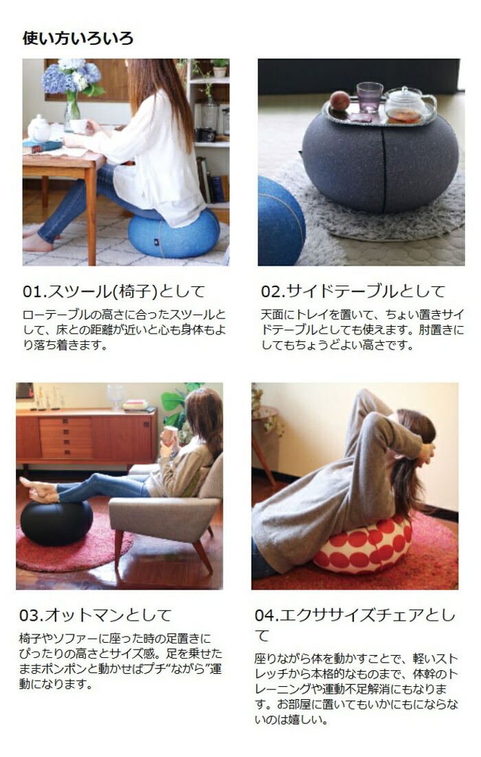 バランスチェア 55cm インテリア 腰痛対策 ブラック レッド グレー デニム ジェリープフスツール Ydlz55 バランスボール Lサイズ