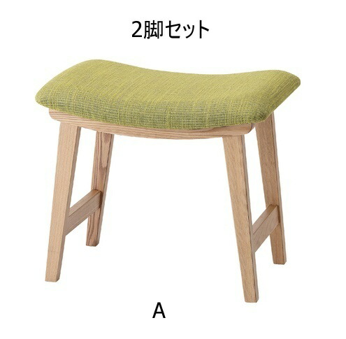 楽天市場】【特典付】 2脚セット トロペ スツール グリーン オレンジ