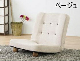 楽天市場】【特典付】 スマート 脚付き座椅子 ベージュ ブラウン