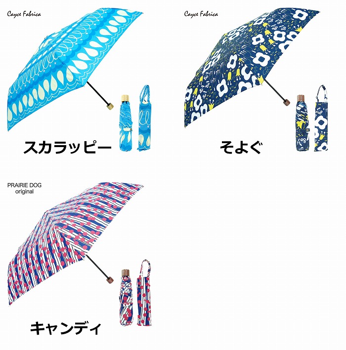 上品な 折りたたみ傘 55cm 晴雨兼用 防水加工 Uvカットshizuku Light レディース 女性 おしゃれ デザイン かわいい Uvカット 軽量 贈り物 ギフト 傘 日よけ傘 日傘 母の日 プレゼント 誕生日 記念品 粗品 Cmdb Md