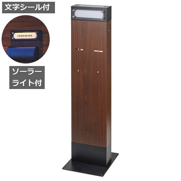 【匿名配送・送料込】コヤスタナイト・サイレントドッグ　6点セット DOD C1-161-TN タン スワルスエックス2 : XPRICE Yahoo!店