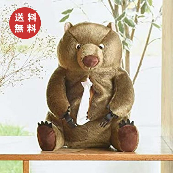まぁるのぬいぐるみ ティッシュケース ぬいぐるみ ティッシュケース ウォンバット SF-3535 アニマル
