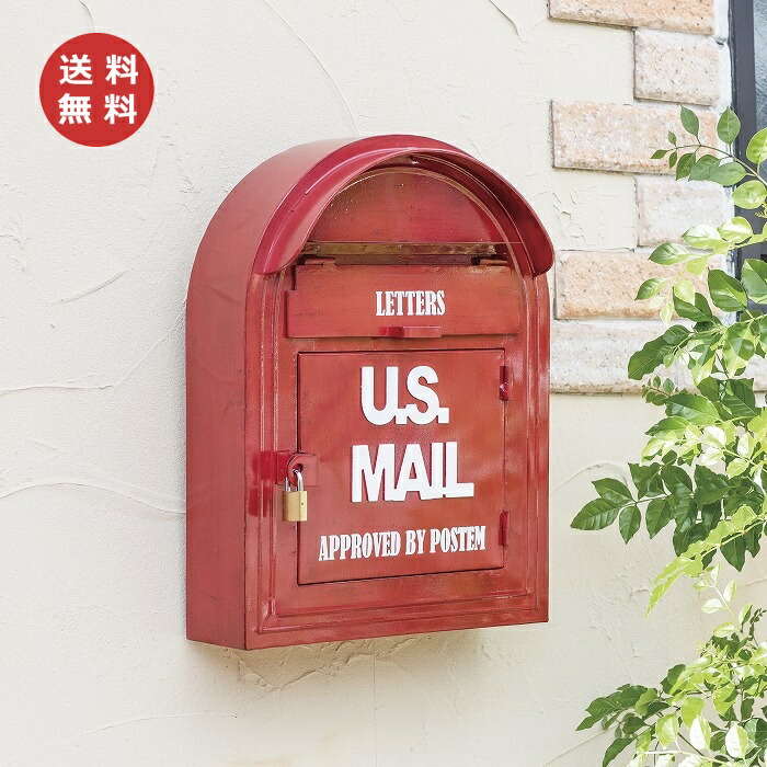 送料関税無料】 ウォールポスト U.S.MAIL レッド 赤色 SI-2888 セト