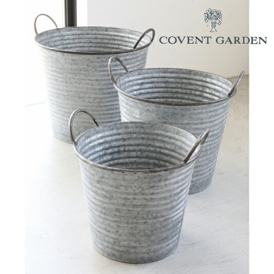 フラワーポット ホリム・ハンドルポット 3点セット アンティーク風 コベントガーデン COVENT GARDEN BP-07 フラワーポット 花 鉢 観葉植物 ガーデン雑貨 ナチュラルガーデン｜インテリア雑貨 グランデワイルド 8,894円