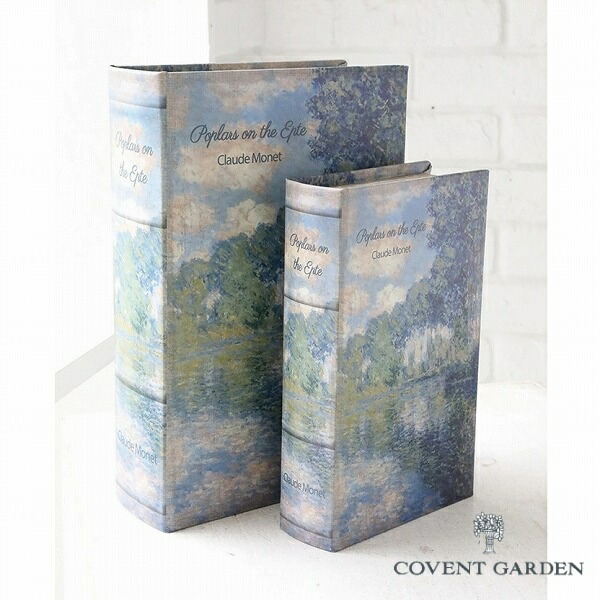 楽天市場】【特典付き】 ポプラ・アートボックス2点セット コベント