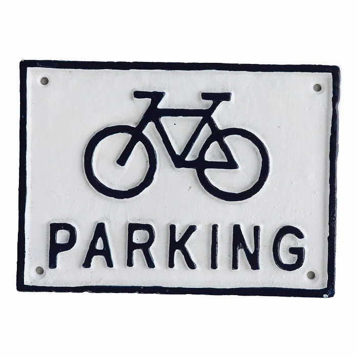 楽天市場】ビタープレート・パーキング アイアン サイン バイシクル