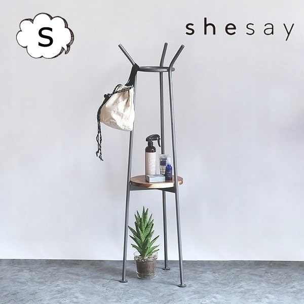 『 スリムコートハンガー 』S スペースを利用できるアイアンウッドのコートハンガー ラック shesay 省スペース コンパクト スリム コートハンガー ハンガーラック ポールハンガー 衣類スチーマー 収納 リビング 玄関 モダン シンプル おしゃれ インテリア