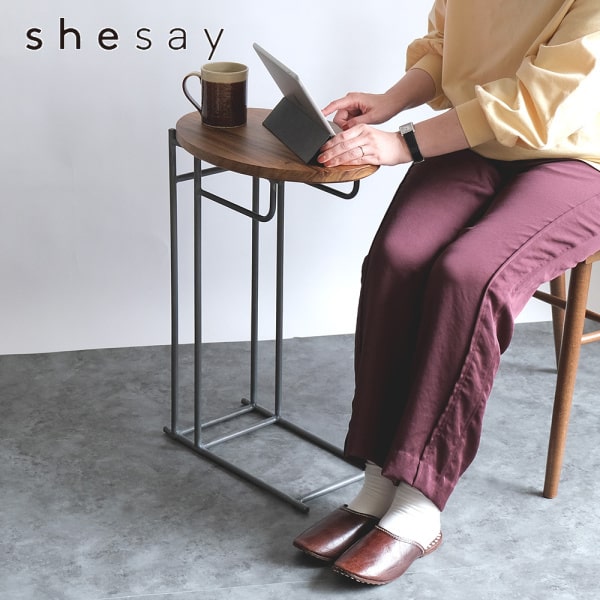サイドテーブル ウッド＆アイアン テーブル 楕円 shesay 志成 423749 サイドテーブル サイドワゴン テーブル ソファ ベッド サイド ナイトテーブル ソファーテーブル モダン ソファサイドテーブル ラック スタンド 収納【送料無料】