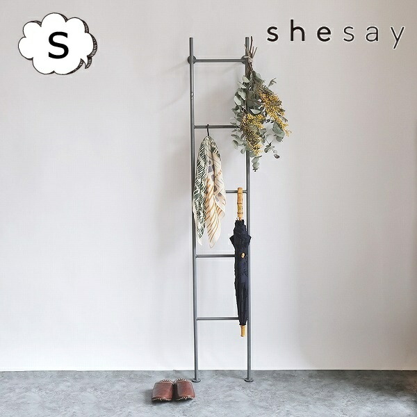 楽天市場】shesay シセイ 立てかけるだけで壁が収納スペースに