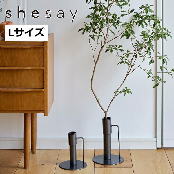 楽天市場】【特典付き】 大きな枝ものを活けて飾れるアイアンスタンド