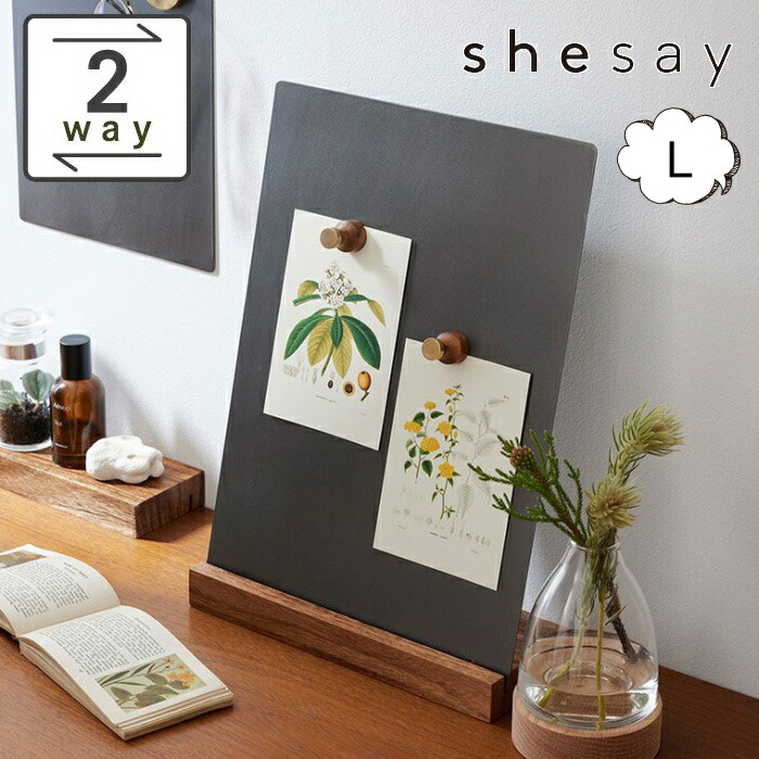 楽天市場】【特典付き】 マグネットボート Lサイズ 掛けたり置いたり