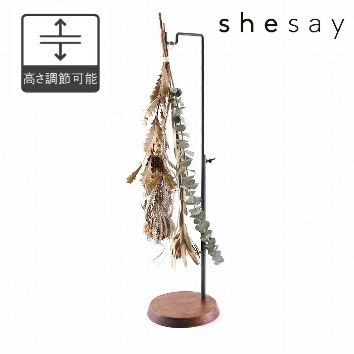 ビンテージ  アイアン フックスタンド Amazon｜スパイス(Spice) SPICE OF LIFE フックスタンド ハイ