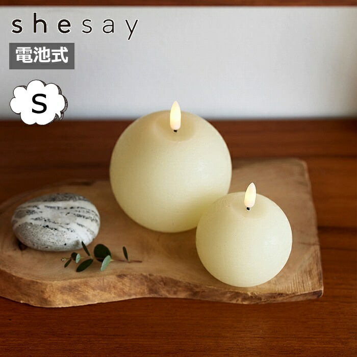 楽天市場】キャンドルスタンド コンポート L ブラウン ウッド 木製