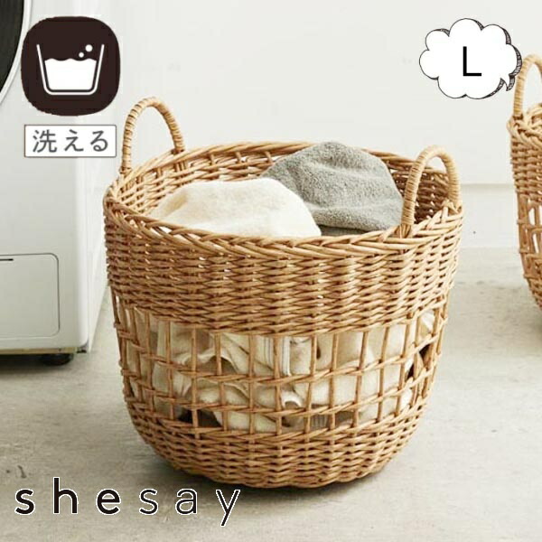 楽天市場】洗える 持ち手付きラウンドバスケット L 収納にも使えて
