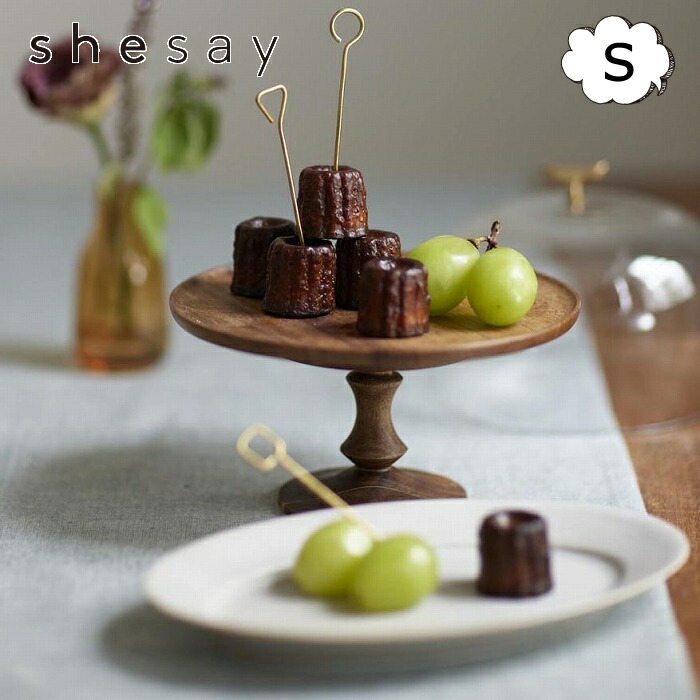 英国】 葡萄のケーキスタンド バタフライ式 英国】 葡萄のケーキ