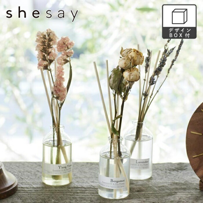 楽天市場】エッセンシャルオイルのディフューザー&ドライ