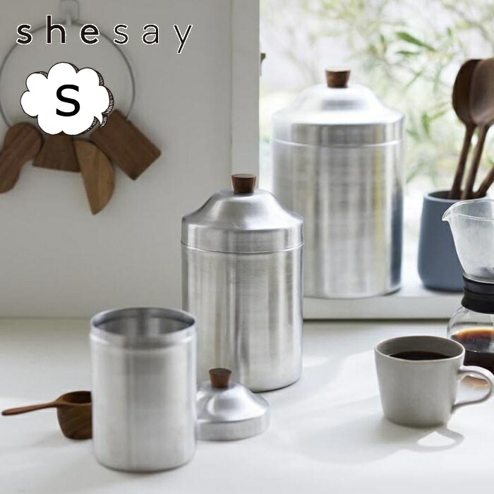 1950年代アルミキャニスター ＋ 真鍮ツマミ　フランスヴィンテージ フランスアンティーク アルミキャニスター6個セット