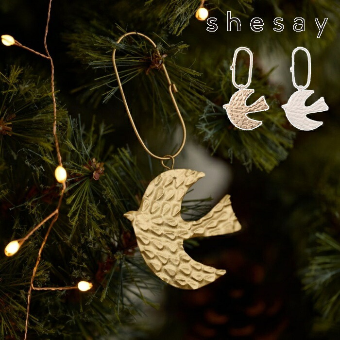 楽天市場】オーナメント バード ゴールド アイボリー チャームにもなる