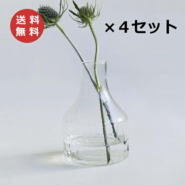 リューズガラス クーレライン フラワーベース ソラス 4個セット Horn Please 志成販売 木 花 フラワー フラワーグラス 花瓶 ガラス ガラスベース シンプル おしゃれ 置物 北欧 花器 インテリア雑貨 インテリア メーカー包装済