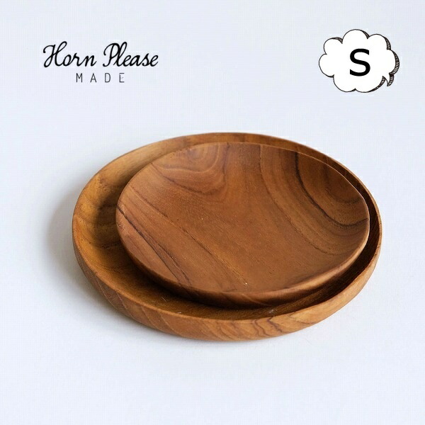 楽天市場】ミニプレート Sサイズ チークウッド TEAKWOOD