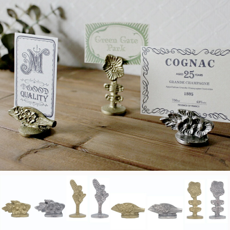 楽天市場】カードスタンド アルミ フラワーカードスタンド お花