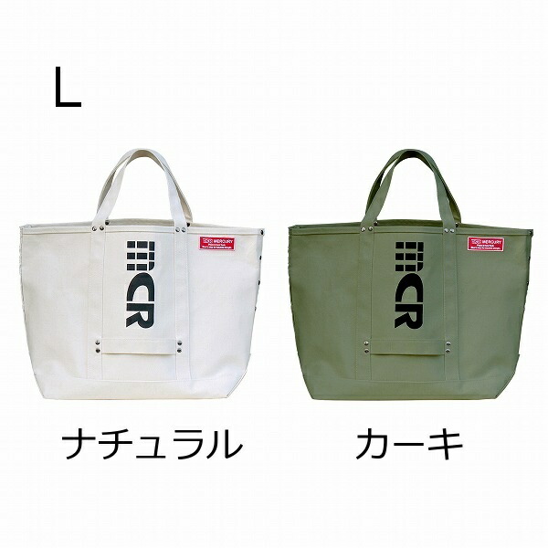 L Mercury ナチュラル カーキ ユニセックス 男性 女性 レディース メンズ 手提げバッグ かばん バッグ トートバッグエコバッグ おしゃれ 通学 通勤 送料無料 Butlerchimneys Com