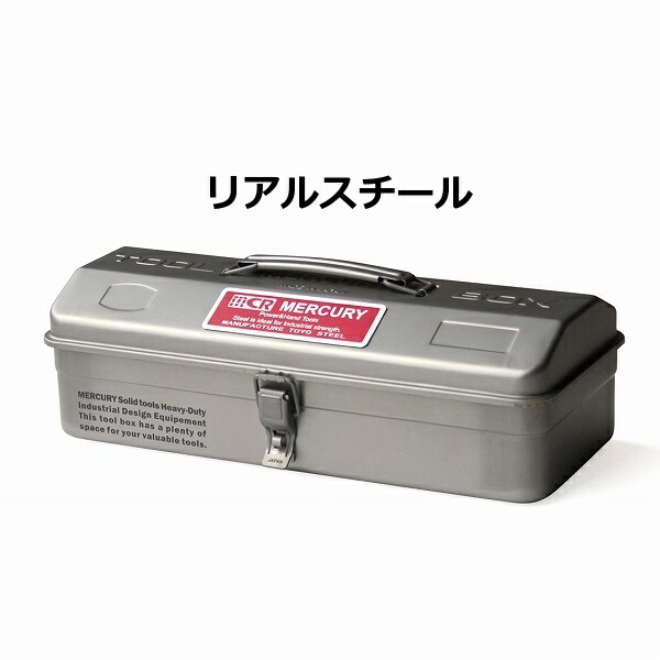mercuryマーキュリーMJツールボックス