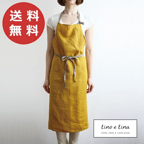 盛りだくさん前垂れ マノン オレンジイエロー黄色 A225 リーノエリーナ Lino e Lina 前垂れ 可愛らしい 分かりやすい 自然的 前垂れ リネン 黄色 黄味がかった 【貨物輸送無料 尖んがり10倍】