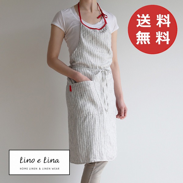 新品lino e lina エプロン ミラ　ルビ 小柄な方向け　リーノエリーナ 楽天市場】【特典付き】 リーノエリーナ Lino e Lina フル