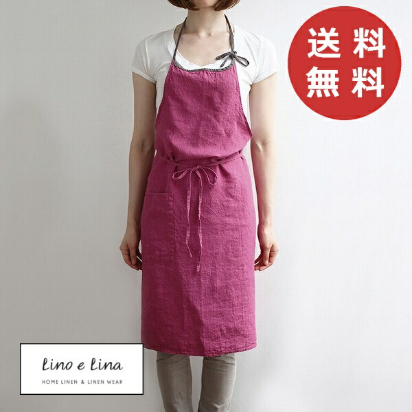 リーノエリーナ 盛りだくさん前垂れ ミラ マゼンタ サクラ色 A267 Lino e Lina 前垂れ 愛くるしげ 分かりやすい 自然的 前垂れ リネン 【貨物輸送無料 尖んがり10倍】