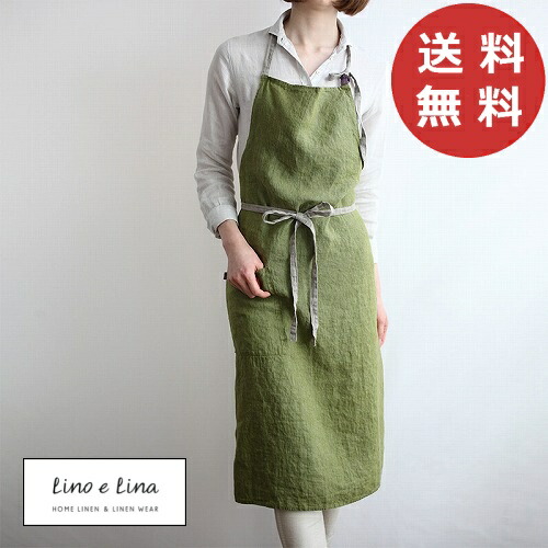 楽天市場】フルエプロン マノン レタスグリーン A571 リーノエリーナ