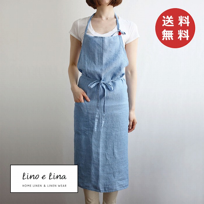 リーノエリーナ Lino e Lina 盛りだくさん前垂れ マノン ブルーシエル A551 前垂れ 可愛らしい 分かりやすい 自然的 前垂れ リネン 【貨物輸送無料 尖んがり10倍】