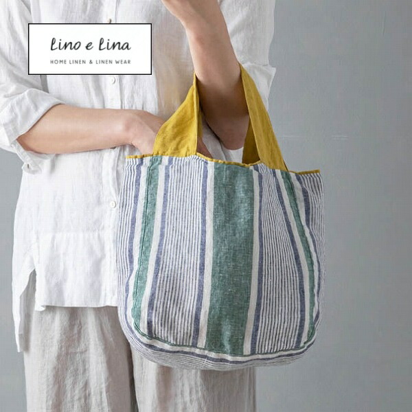 1848円 安い 激安 プチプラ 高品質 リーノエリーナ Lino E Lina リバーシブルバッグ ポントワーズ グリーン B93 リネン トートバッグ 手提げバッグ かばん バッグ 麻 おしゃれ かわいい