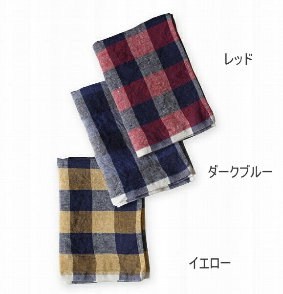 495円 【SALE/91%OFF】 リネンキッチンクロス マノン カトラン K377 Lino eLina リーノエリーナ キッチンタオル ふきん おしゃれ ナチュラル 麻 チェック 贈り物 ギフト プレゼント 495円 【SALE/91%OFF】 リネンキッチンクロス マノン カトラン K377 Lino eLina リーノエリーナ キッチンタオル ふきん おしゃれ ナチュラル 麻 チェック 贈り物 ギフト プレゼント
