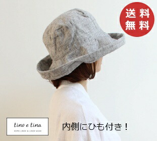 かぶり笠 マノン イネス SW012 リーノエリーナ Lino e Lina 内部吊りひも付き添い人 薄墨色 リネンかぶり笠 鳥打ち帽 ナチュラ【貨物輸送無料】【尖んがり10倍】