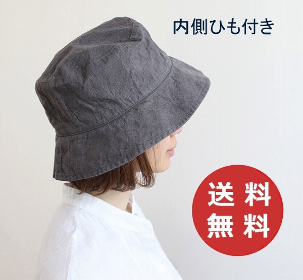 エルマハット ポワブル グレー グレイ SW023 内側ひも付き リーノエリーナ Lino e Lina リネンハット 帽子 ナチュラ ハット 帽子 日焼け防止 日傘|インテリア雑貨 グランデワイルド