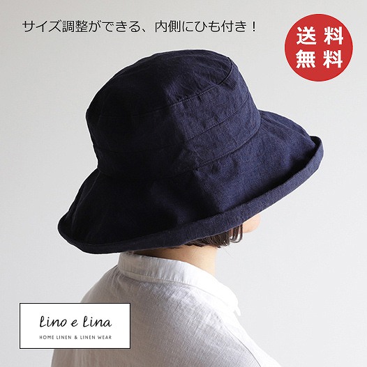 かぶり笠 マノン ポワブル 夜想曲 SW041 Lino e Lina 内部吊りひも付き添い人 薄墨色 薄墨色 レディース 亭主もち 無地 リネンかぶり笠 鳥打ち帽 自然的【貨物輸送無料】【尖んがり10倍】