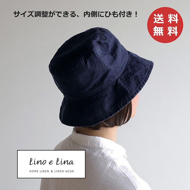 ハット エルマ ノクターン SW044 リーノエリーナ Lino e Lina ぼうし ハット エルマ・内側ひも付き リネンハット 帽子 リネン リネン100% 麻 無地 布 ナチュラル おしゃれ 北欧｜インテリア雑貨 グランデワイルド 7,962円