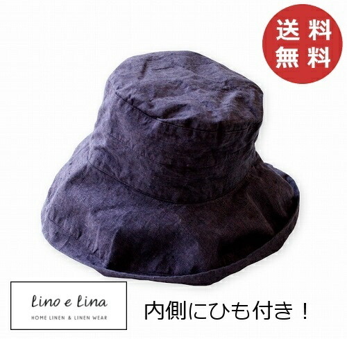 ハット マノン ミュール SW36 リーノエリーナ Lino e Lina 内側ひも付き リネンハット 帽子 ナチュラ｜インテリア雑貨 グランデワイルド